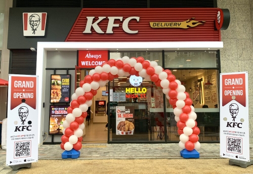 사진 제공 = KFC