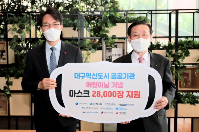 대식 신용보증기금 감사(오른쪽)와 김누리 대구사회복지공동모금회 사무처장(왼쪽)