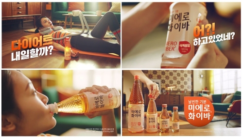 이미지 제공 = 현대약품