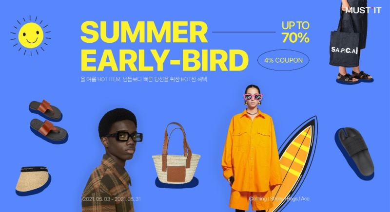 머스트잇, 이른 더위에 여름 명품 판매량 전년 동기 대비 287% 껑충