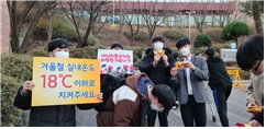 사진 제공 = 경기도