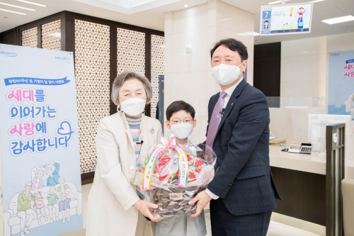 사진 제공 = NH농협은행