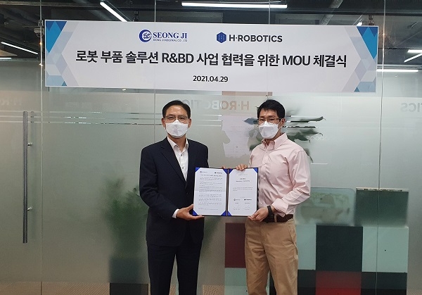 에이치로보틱스x성지산업, 로봇부품 솔루션 R&BD 위한 업무협약 체결