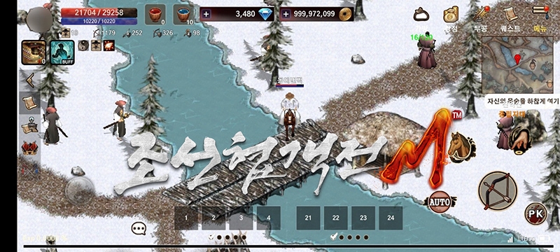 새로 업데이트 예정인 ‘진악산 월드’