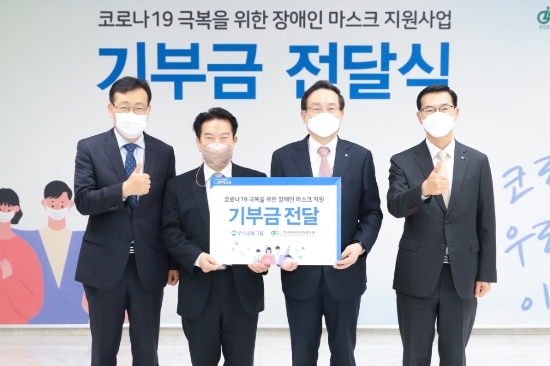 사진 제공 = 우리금융지주