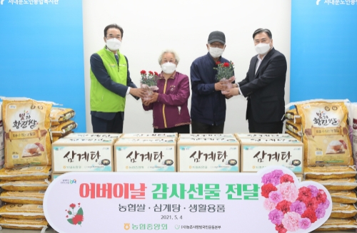 사진 제공 = 농협중앙회