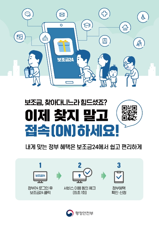 사진=담양군