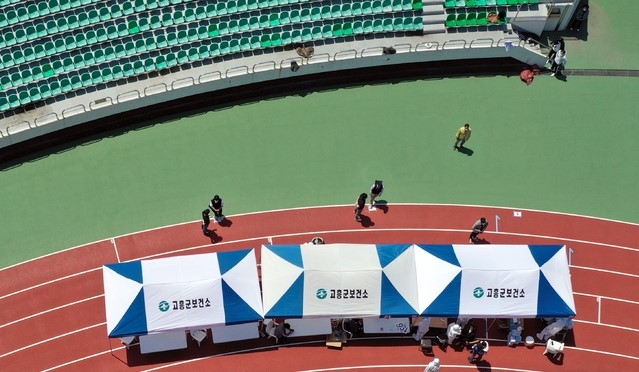 고흥군보건소 코로나19 전수검사.