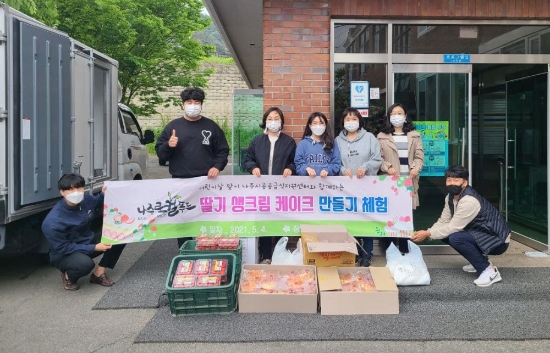 사진=나주시