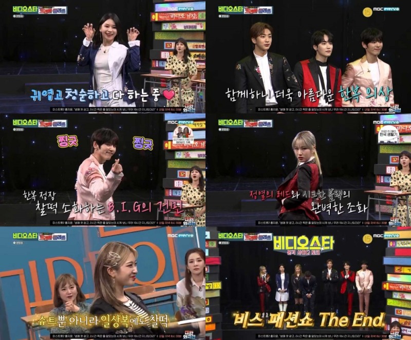 사진출처 - MBC에브리원 '비디오스타' 방송 화면 캡쳐