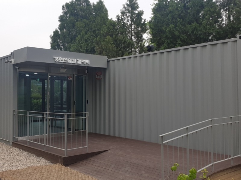 예술향기는 레일을 타고, 경춘선숲길 갤러리 개관