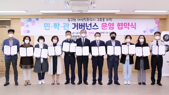사진=광주시 동구청
