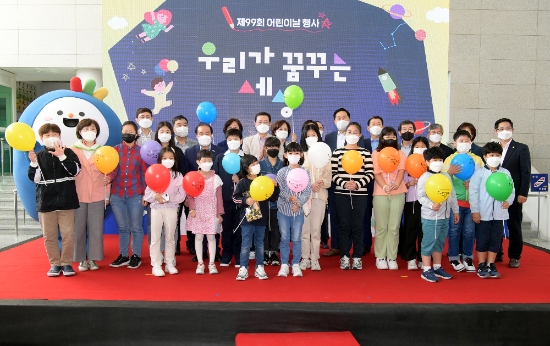 이용섭 광주광역시장이 5일 오전 시청 시민홀에서 열린 제99회 어린이날 기념행사에서 모범어린이에게 표창을 수여한 후 기념촬영을 하고 있다./사진=광주시