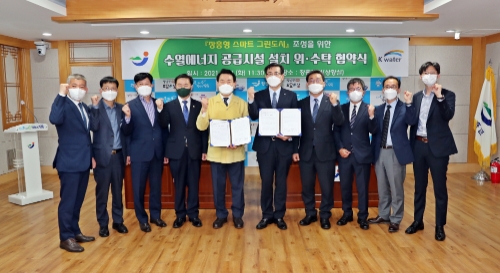 장흥군과 K-water 영·섬유역본부 스마트 그린도시 실현 위한 위·수탁 협약 체결/사진=장흥군