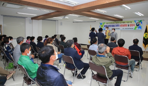 구례군새마을회, 수질보전 감시활동단 발대식/사진=구례군