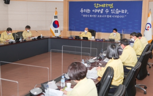 광양시, 5월 확대간부회의/사진=광양시