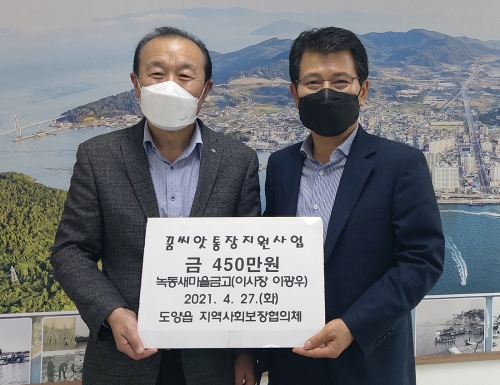 고흥군 도양읍, 꿈씨앗통장 지원사업 /사진=고흥군