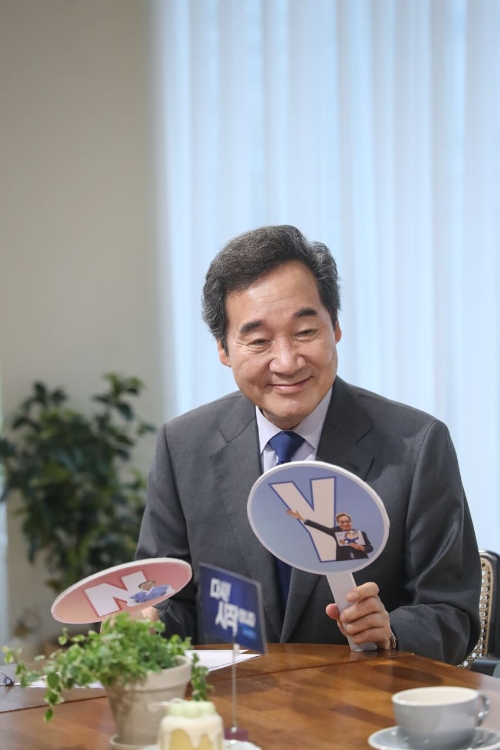 이낙연 더불어민주당 전 대표