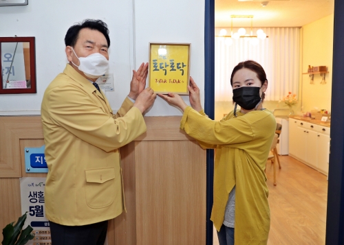 장흥군, 마음을 나누는 작은 공간 '토닥토닥 인사상담실' 열어/사진=장흥군