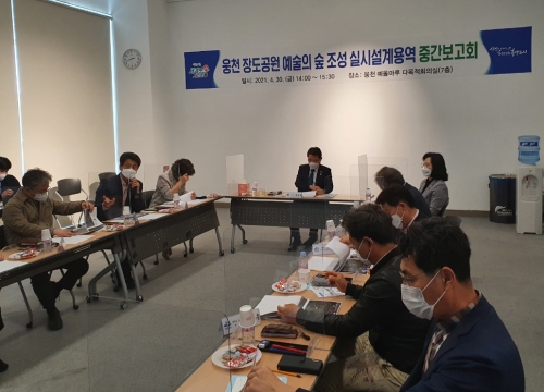 여수 ‘장도 예술의 숲’ 설계용역 중간보고회/사진=전남도의회