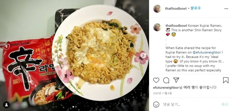 해외 소비자가 인스타그램에 올린 쿠지라이식 신라면 사진