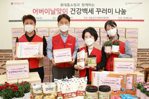 사진 제공 = 롯데홈쇼핑