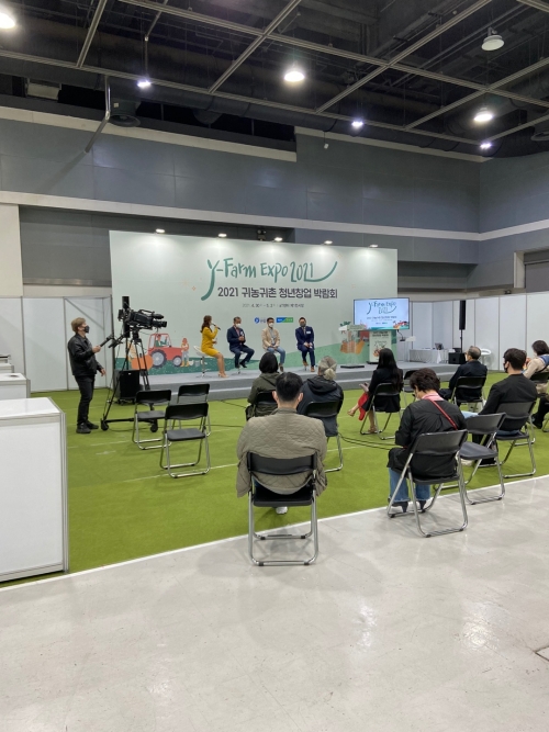 구례군, ‘2021 귀농귀촌 청년창업 박람회’ 참가/사진=구례군