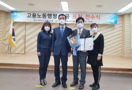 광양제철소 조성태 과장, 근로자의 날 ‘대통령 표창’ 수상/사진=광양제철소
