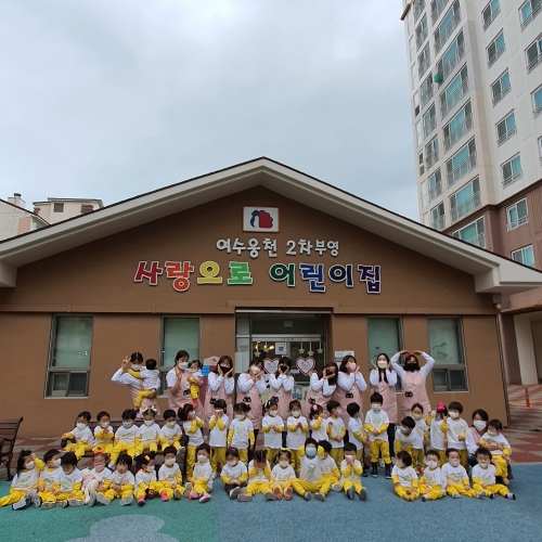 부영그룹, ‘부영 사랑으로 어린이집’에 어린이날 선물…전국 68개원 ‘하트 모양’ 티셔츠 전달