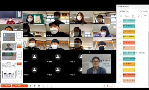 KERIS e학습터 화상수업시스템, 네이버클라우드 기반 안정적 교육환경 제공