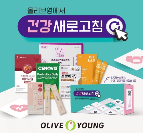 이미지 제공 = 올리브영