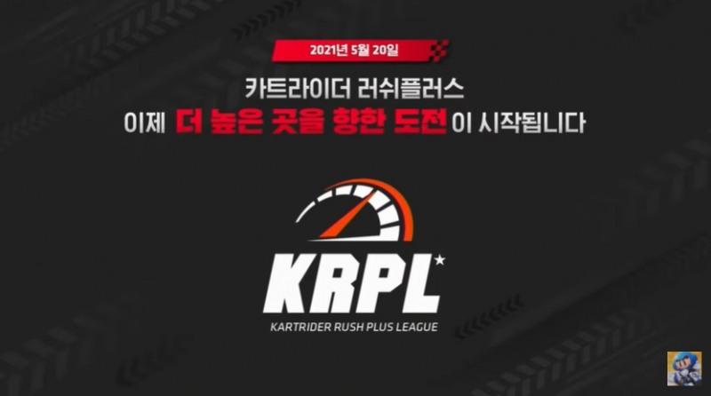 [이슈] 넥슨, '카러플' 페스티벌 개최…시즌7-e스포츠 계획 공개