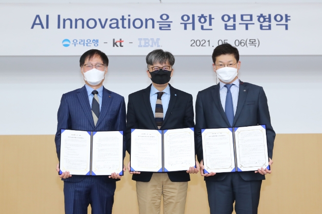 KT 김준근 본부장, 우리은행 DT추진단장 황원철 부행장, 한국IBM 송기홍 대표이사