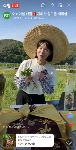 경남 하동군, '북천 꽃양귀비' 라이브 커머스 진행