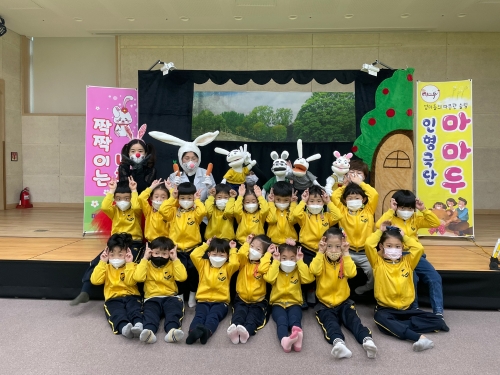 광양시어린이보육재단, 어린이날 맞이 인형극 선물/사진=광양시