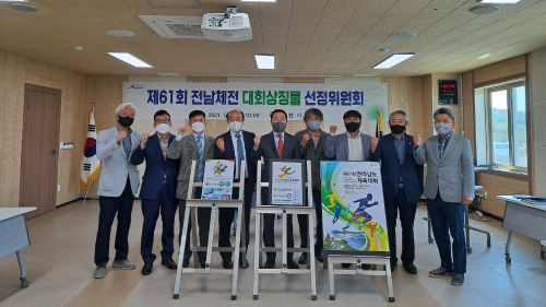 순천시, 2022년 제61회 전남체전 상징물 입상작 선정/사진=순천시