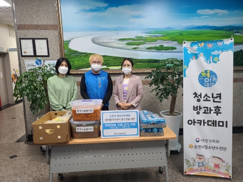 한끼 나눔 봉사단 순천시청소년수련관 어린이들, 어린이날 맞아 맞춤형 선물/사진=순천시