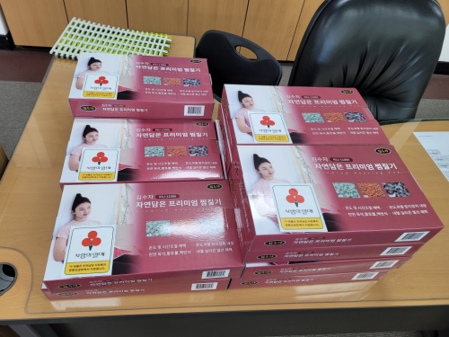 순천시 황전면, 어버이날 사랑의 온열찜질기 전달/사진=순천시