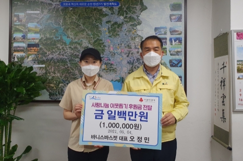 순천 청춘창고 출신 ‘바니스바스켓’, 저소득층 위해 100만원 기부/사진=순천시