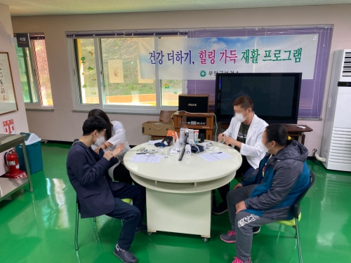 무안군, 건강 더하기 힐링 가득 재활 프로그램 운영/사진=무안군