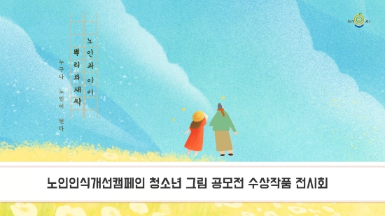 사진=나주시