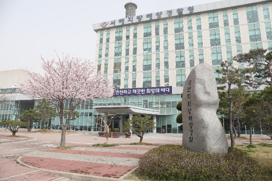 서해지방해양경찰청사 전경./사진=서해해경청