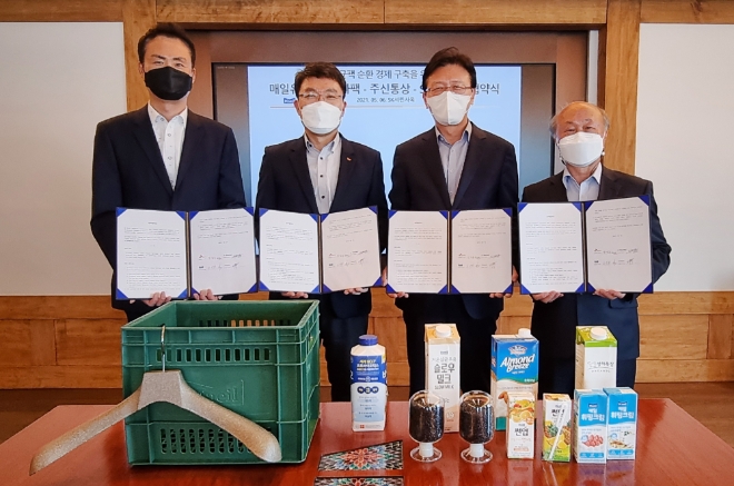매일유업-테트라팩코리아-주신통상-SK종합화학, ‘멸균팩 국내 첫 재활용’ MOU