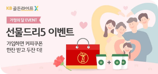 이미지 제공 = KB국민은행