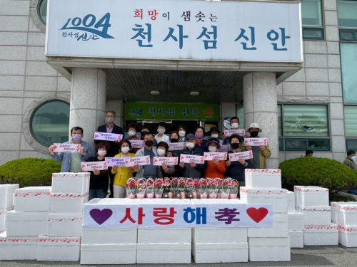 사랑과 효심이 가득한 어버이날 맞이 신안군 팔금면 사회단체 ‘사랑해 孝’ 선물꾸러미 전달/사진=신안군