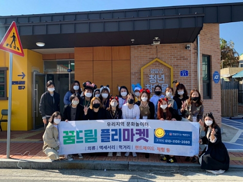 지난해 플리마켓/사진=영암군