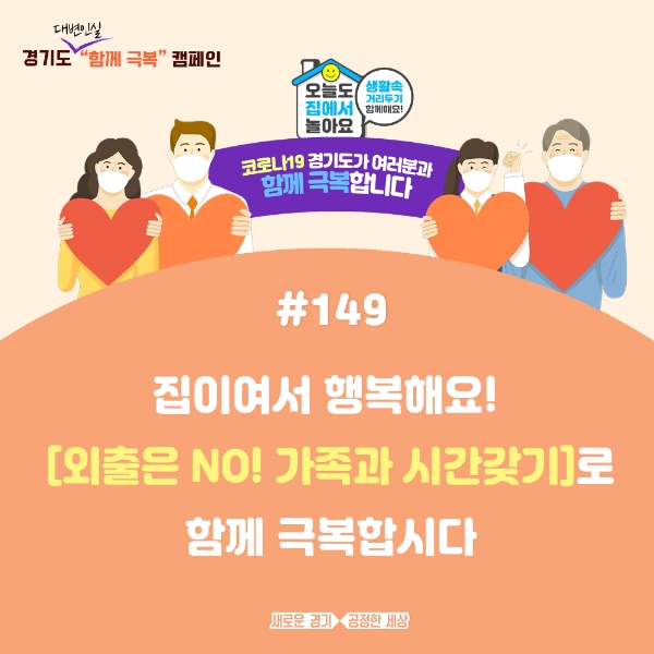 이미지 제공 = 경기도