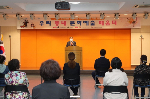 함안문화예술회관, '우리 동네 문화예술 배움터' 개강식 개최
