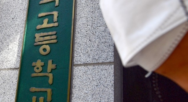 광주, 고교확진 인근 학교로 전파 3명 추가 확진