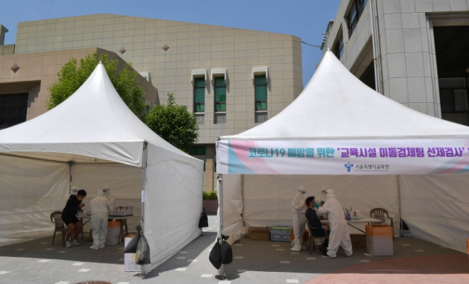 3일 서울 송파구 서울체육중고등학교에 설치된 코로나19 이동식 PCR 검사소에서 학생과 교직원들이 검사를 받고 있다. / 사진제공=연합뉴스